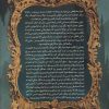 کتاب توکا پرنده کوچک